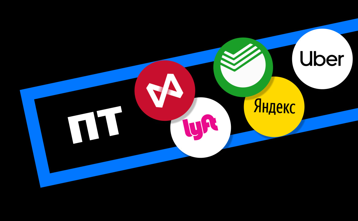 Фото: «РБК Инвестиции»