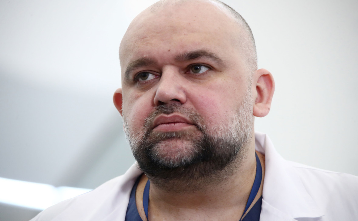 Денис Проценко