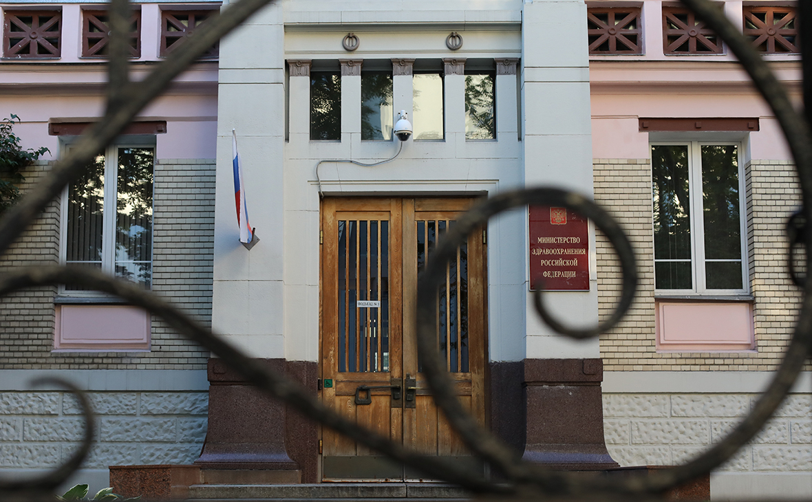 Здание Министерства здравоохранения РФ
