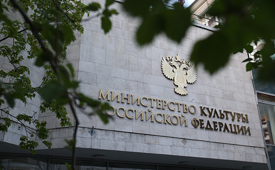 Здание Министерства культуры России