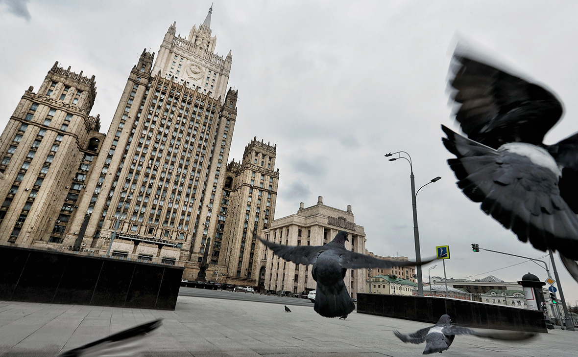 Министерство иностранных дел Российской Федерации