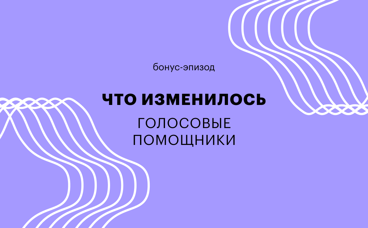 Фото: РБК Тренды