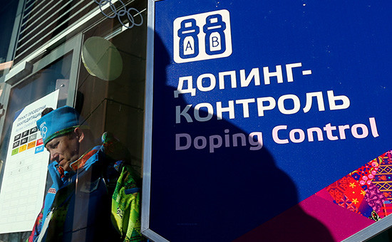 Вход в антидопинговую лабораторию в Олимпийском парке, февраль 2014 года
