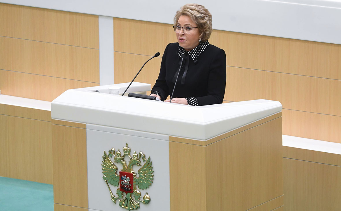 Валентина Матвиенко