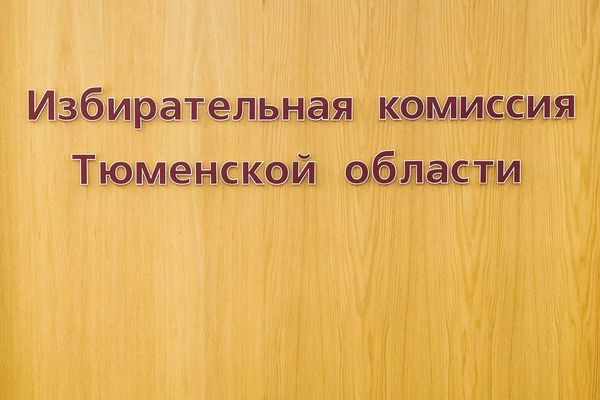 Фото: РИА URA.Ru