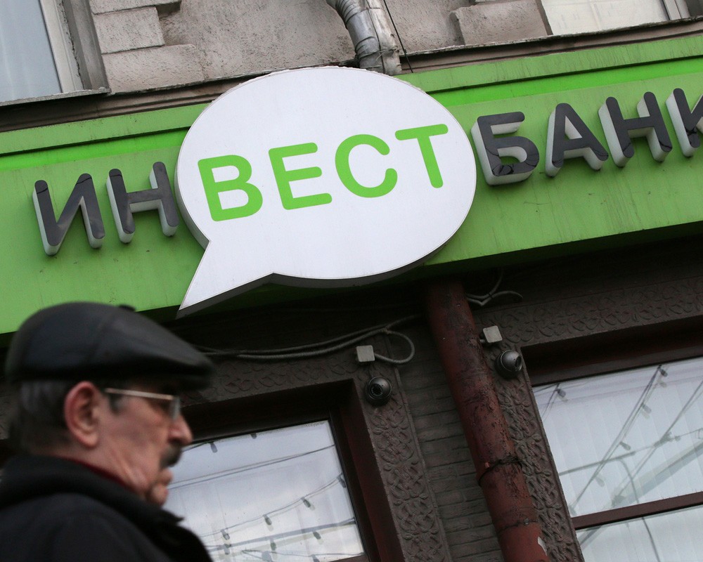 Фото:ИТАР-ТАСС