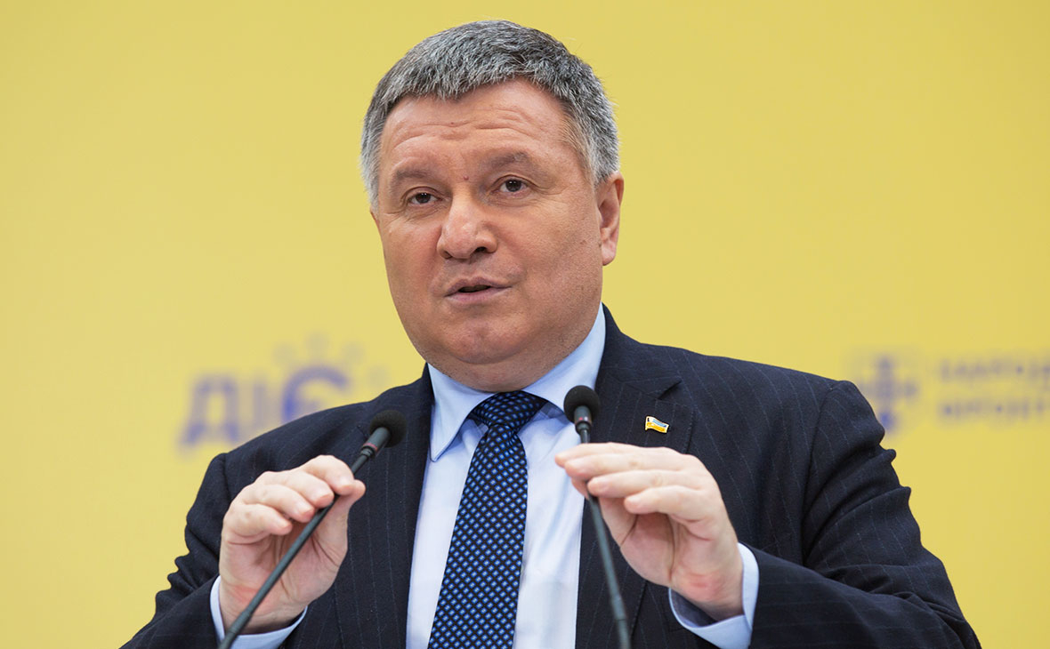 Арсен Аваков