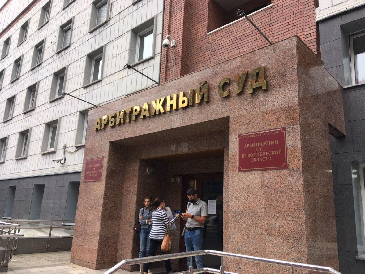 Фото:РБК Новосибирск