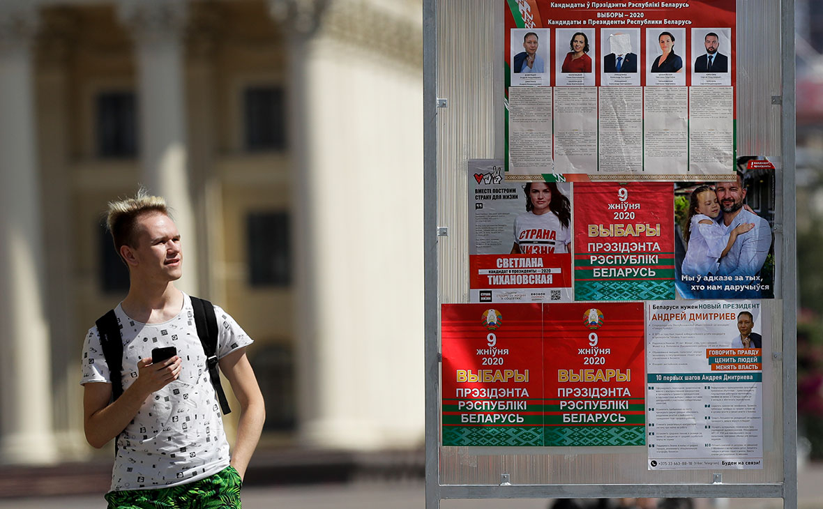Фото:Сергей Гриц / AP