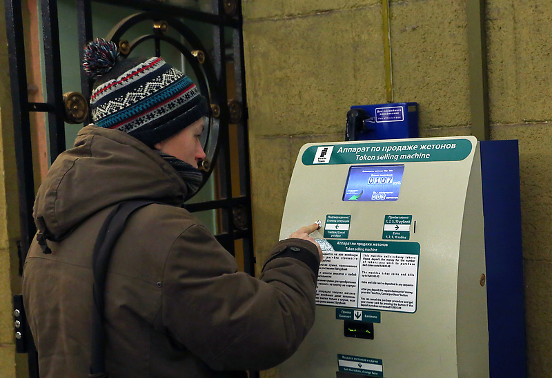 Аппарат по продаже жетонов в петербургском метро