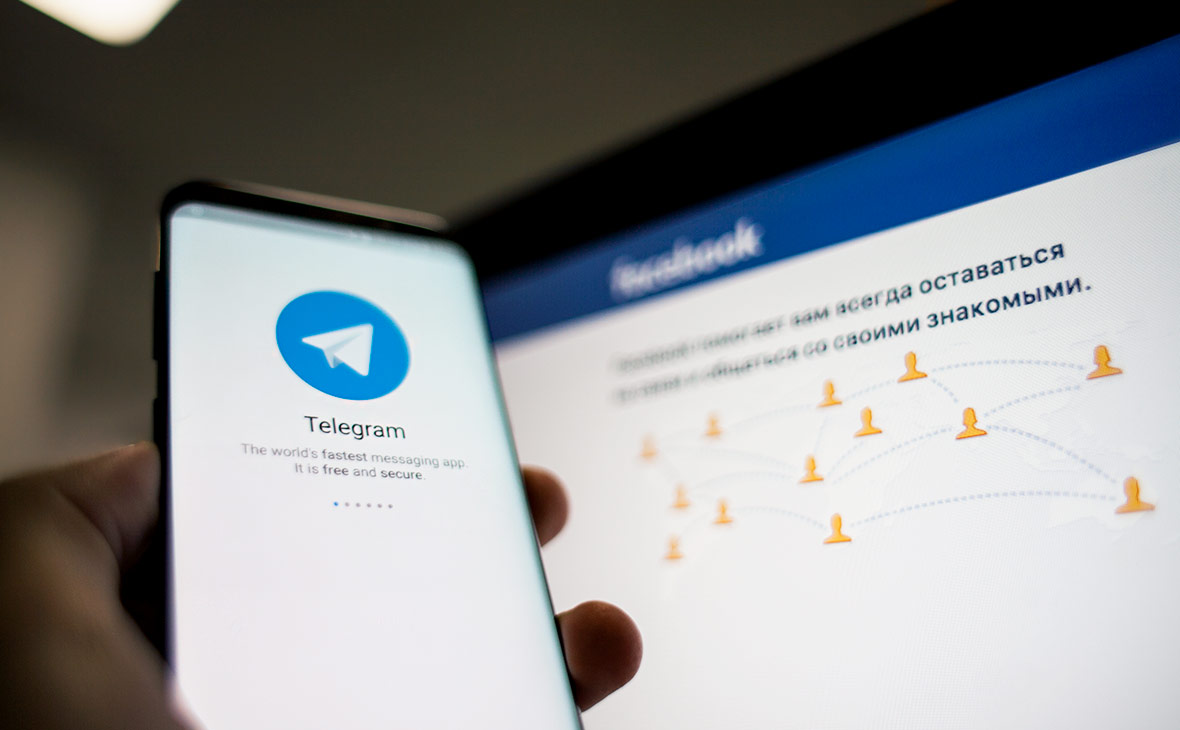 Обслуживание telegram