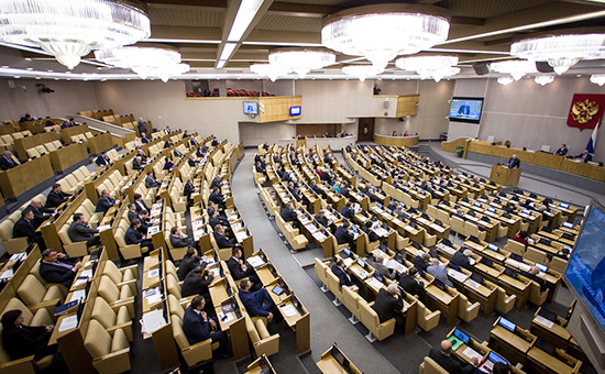 Госдума РФ