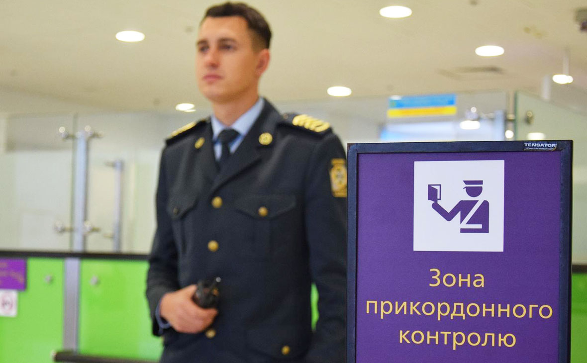 Фото:dpsu.gov.ua