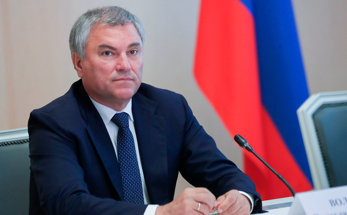 Вячеслав Володин