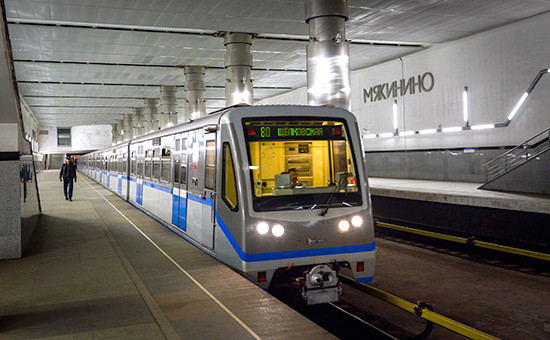 Станция метро «Мякинино» в Москве