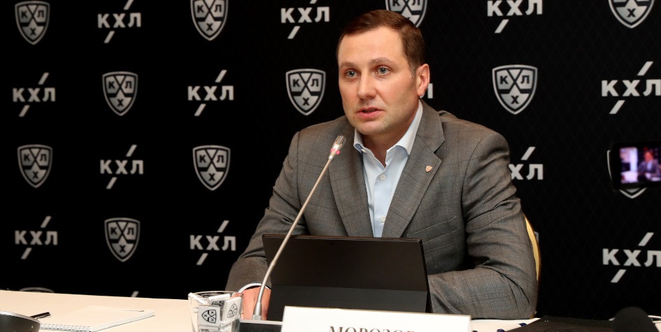 Президент КХЛ Алексей Морозов