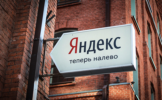 Фото:Никита Попов / РБК