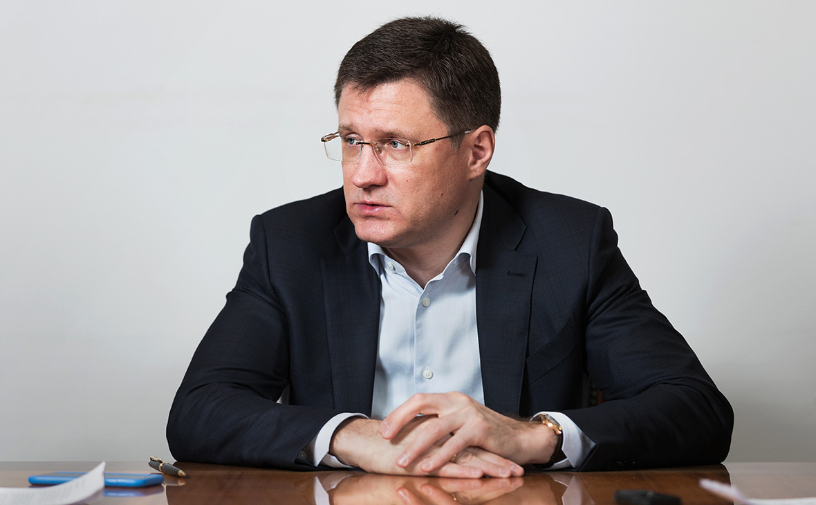 Александр Новак