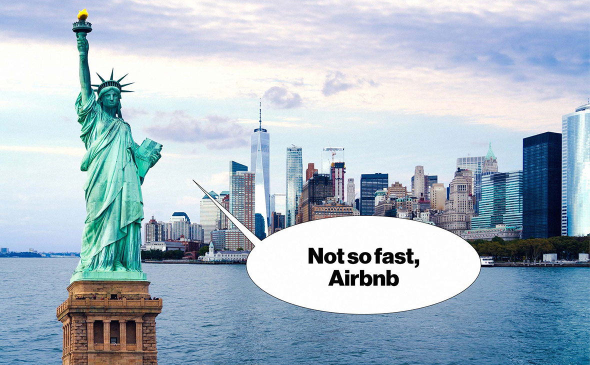 «Не так быстро, Airbnb»