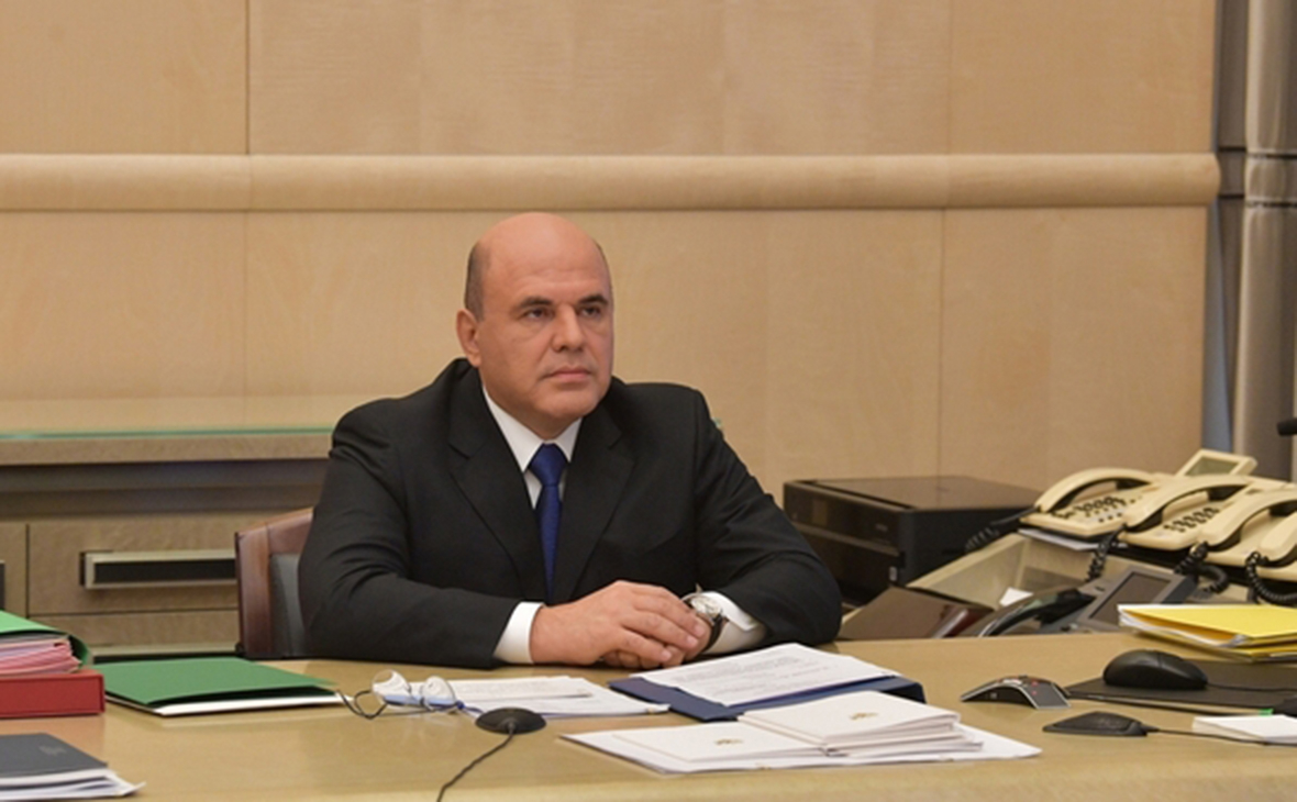 Михаил Мишустин