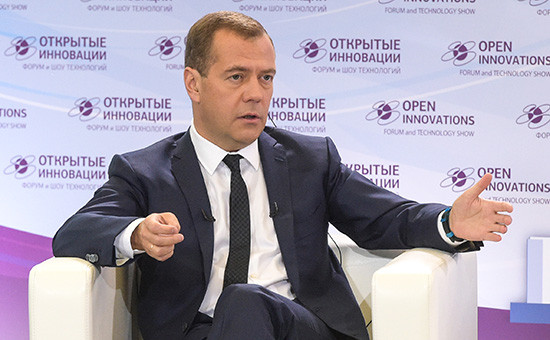 Премьер-министр РФ Дмитрий Медведев принимает участие в международной онлайн-конференции «Технологическая революция. Повестка России» в гиперкубе «Сколково»
