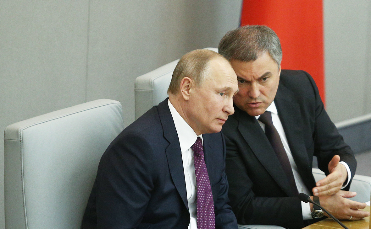 Владимир Путин и Вячеслав Володин