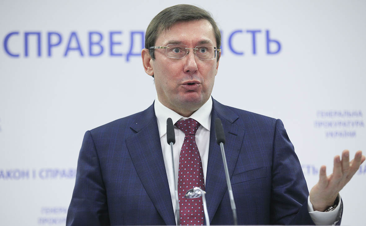 Юрий Луценко