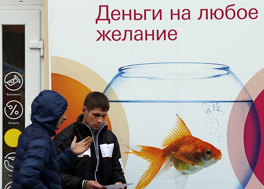 Фото: Валерий Матыцин/ТАСС