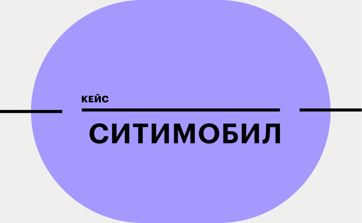 Фото:РБК Тренды