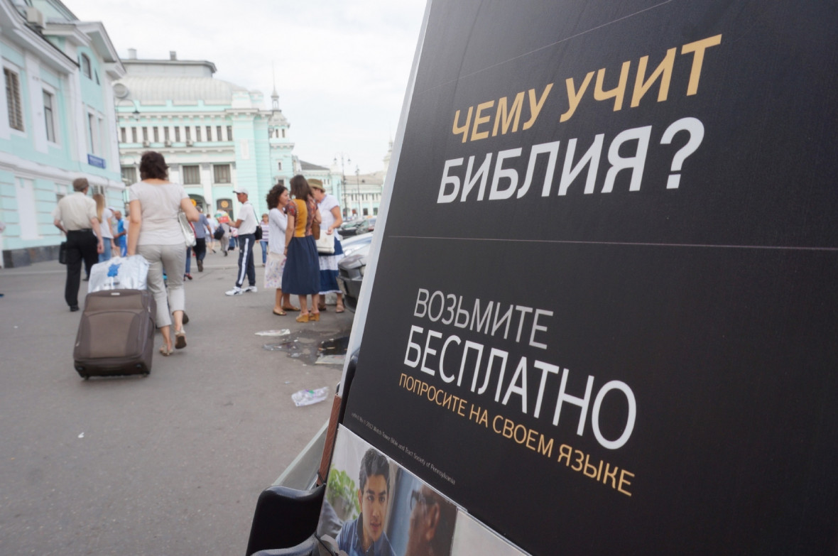 Фото:Артеменков Александр/PhotoXPress.ru