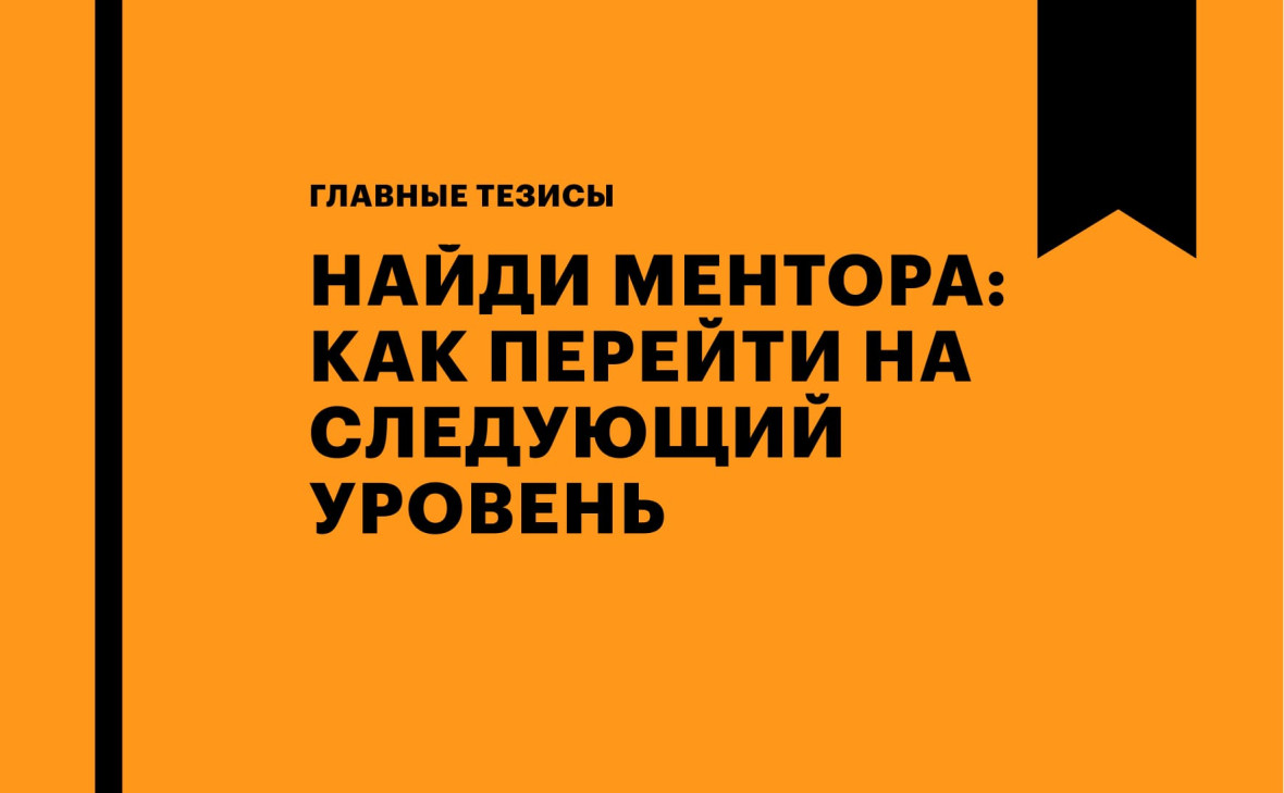 Фото:РБК Тренды