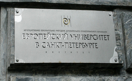 Фото:Никита Инфантьев/Коммерсантъ