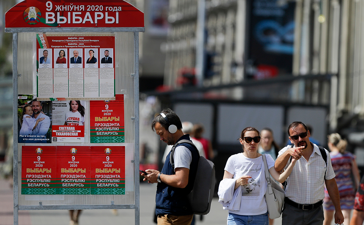 Фото:Сергей Гриц / AP