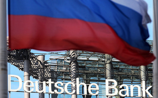 Офис Deutsche Bank в Москве. Фото 2015 года
