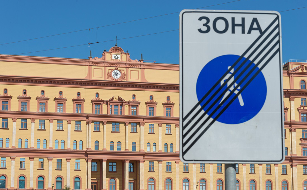 Здание ФСБ