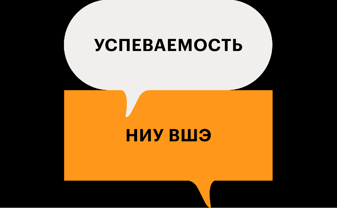 Фото:РБК Тренды