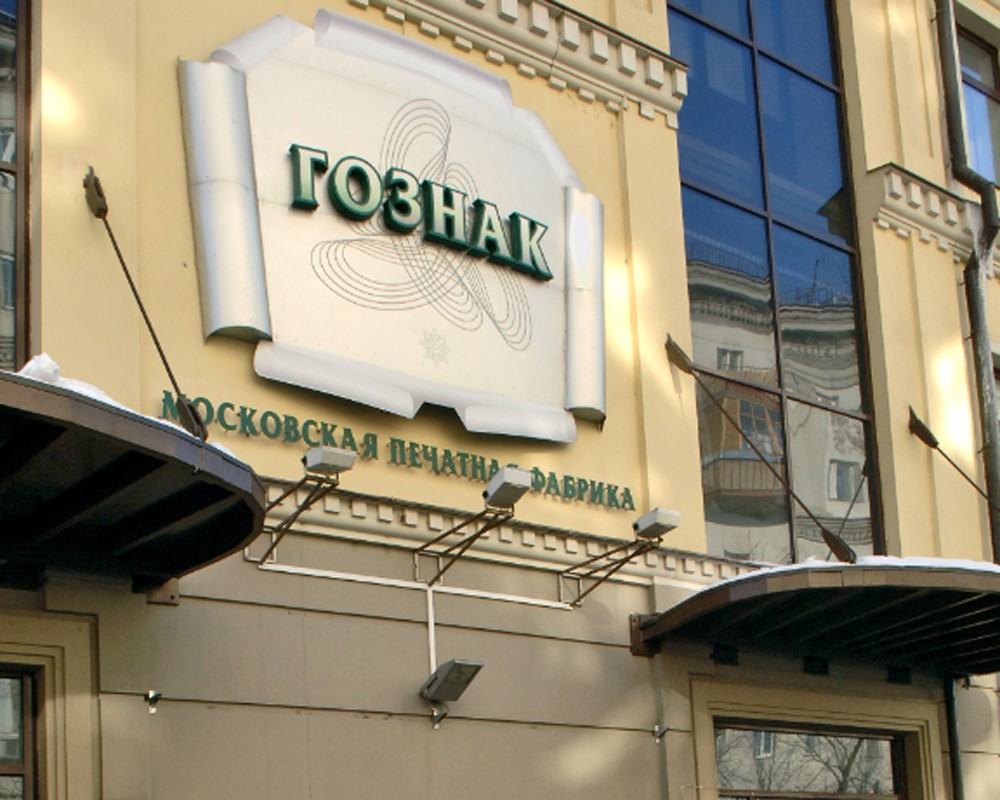 Фото:ИТАР-ТАСС