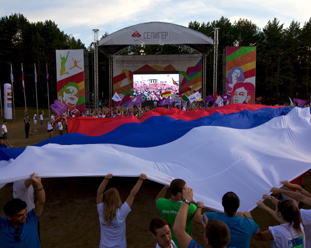 Фото:Russian Look