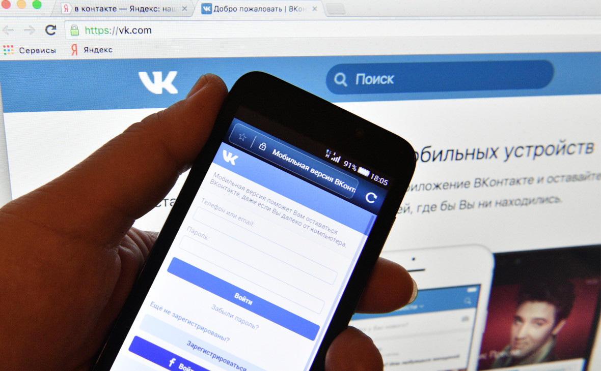Зеленский продлил запрет на российские социальные сети на Украине