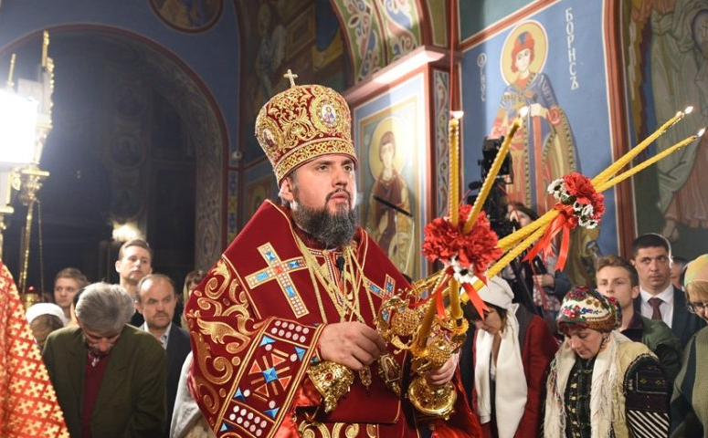 Митрополит Епифаний