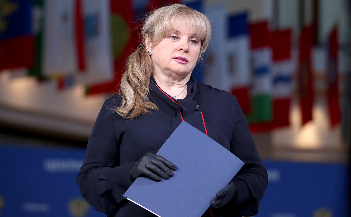 Элла Памфилова