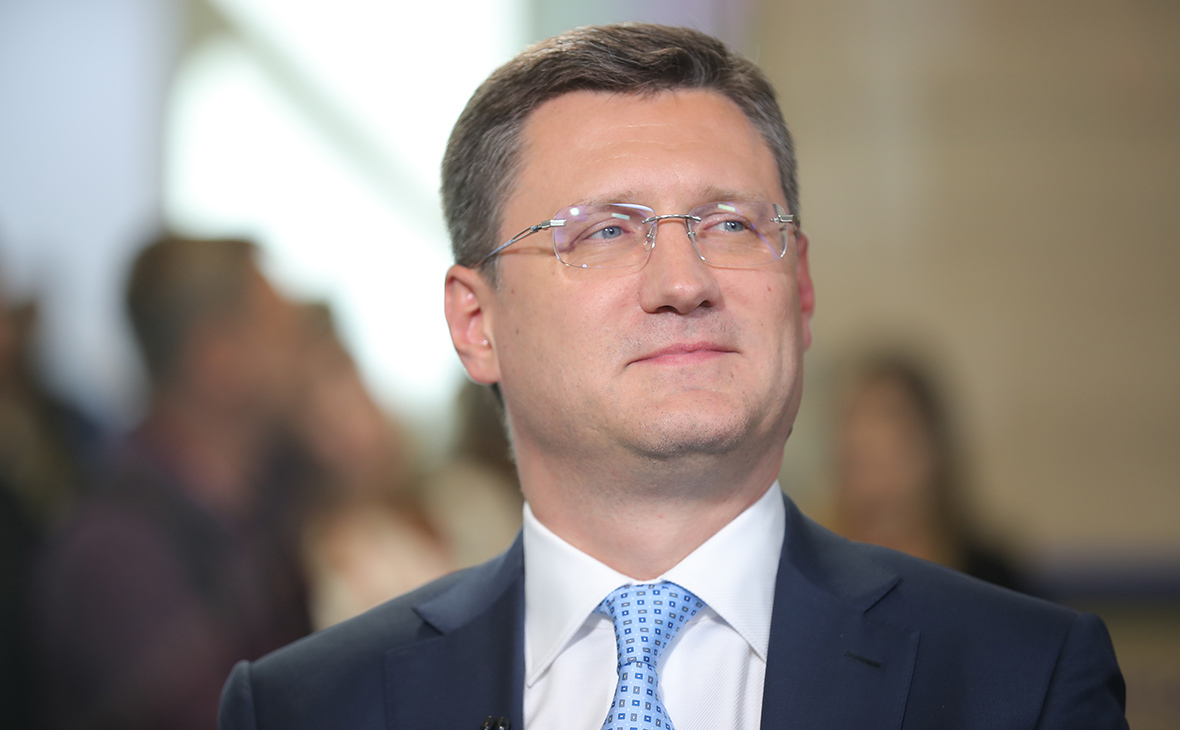 Александр Новак