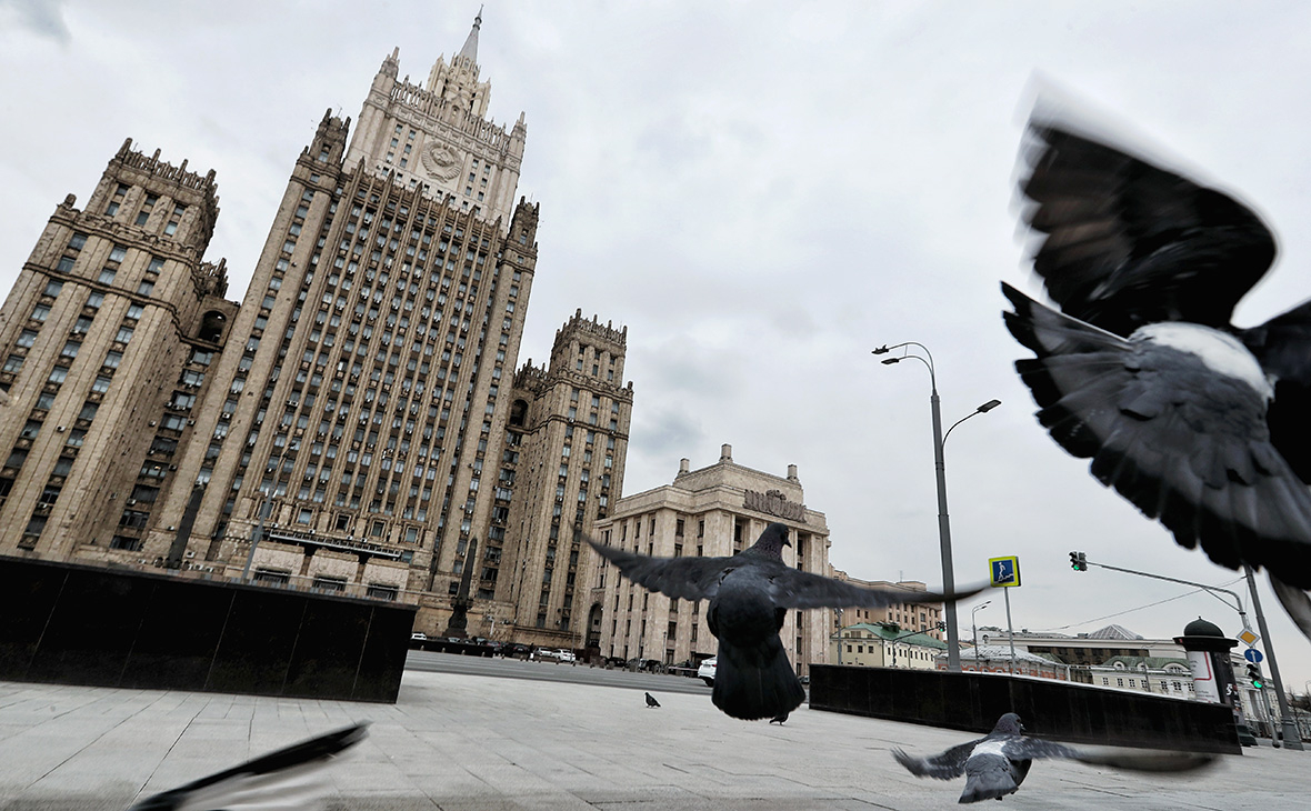 Министерство иностранных дел Российской Федерации