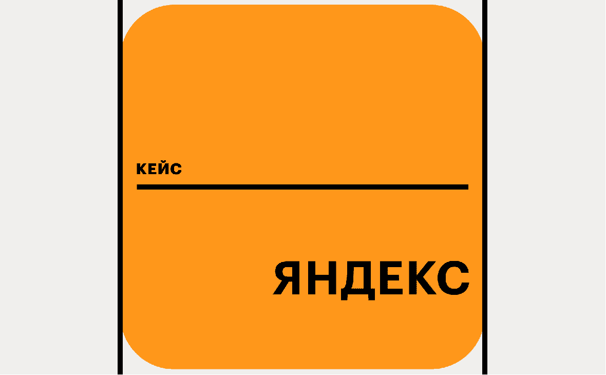 Фото:РБК Тренды