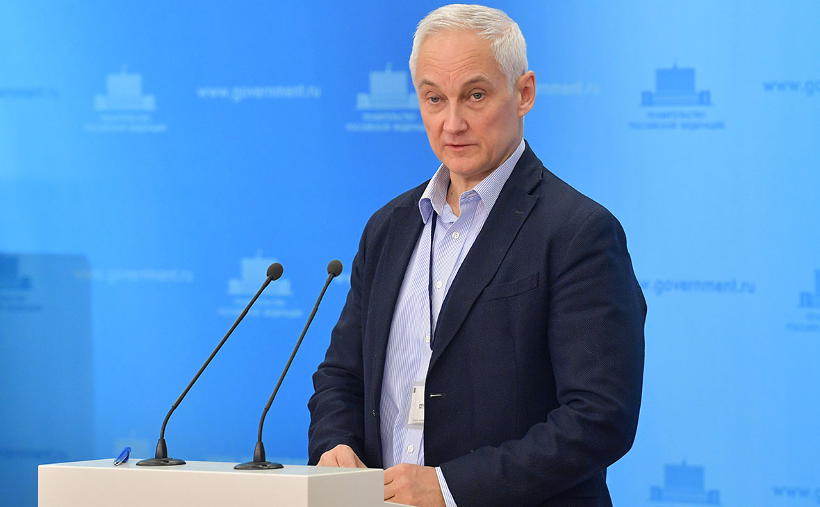 Андрей Белоусов