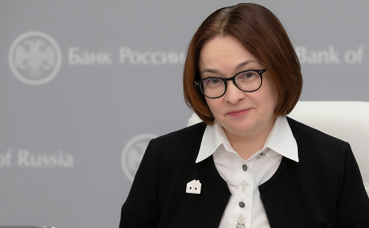 Эльвира Набиуллина