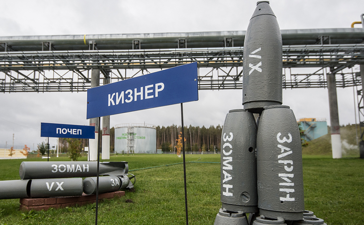 Макеты боеприпасов с отравляющими веществами на объекте «Кизнер» в Удмуртии