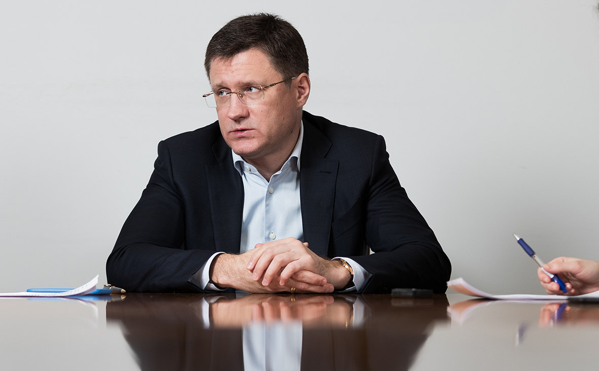 Александр Новак