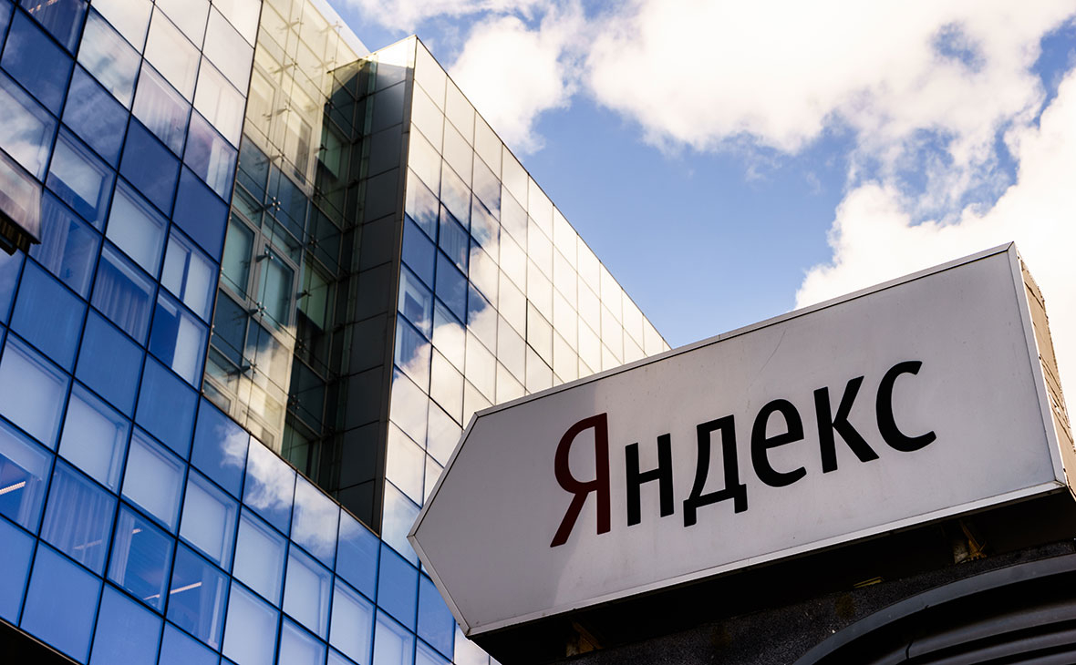 Фото:Олег Яковлев / РБК