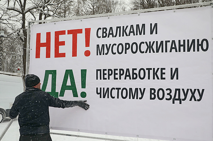 Фото: Светлана Холявчук/Интерпресс